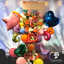 【送料無料・手渡しお届け】開店祝い バルーン お祝い 花助が厳選した花屋のお祝いバルーンスタンド花2段 30000円 祝花 花輪 結婚式 握手会 アイドル 誕生...
