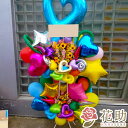 【送料無料・手渡しお届け】開店祝い バルーン お祝い 花助が厳選した花屋のお祝いバルーンスタンド花2段 40000円 祝花 花輪 結婚式 握手会 アイドル 誕生...