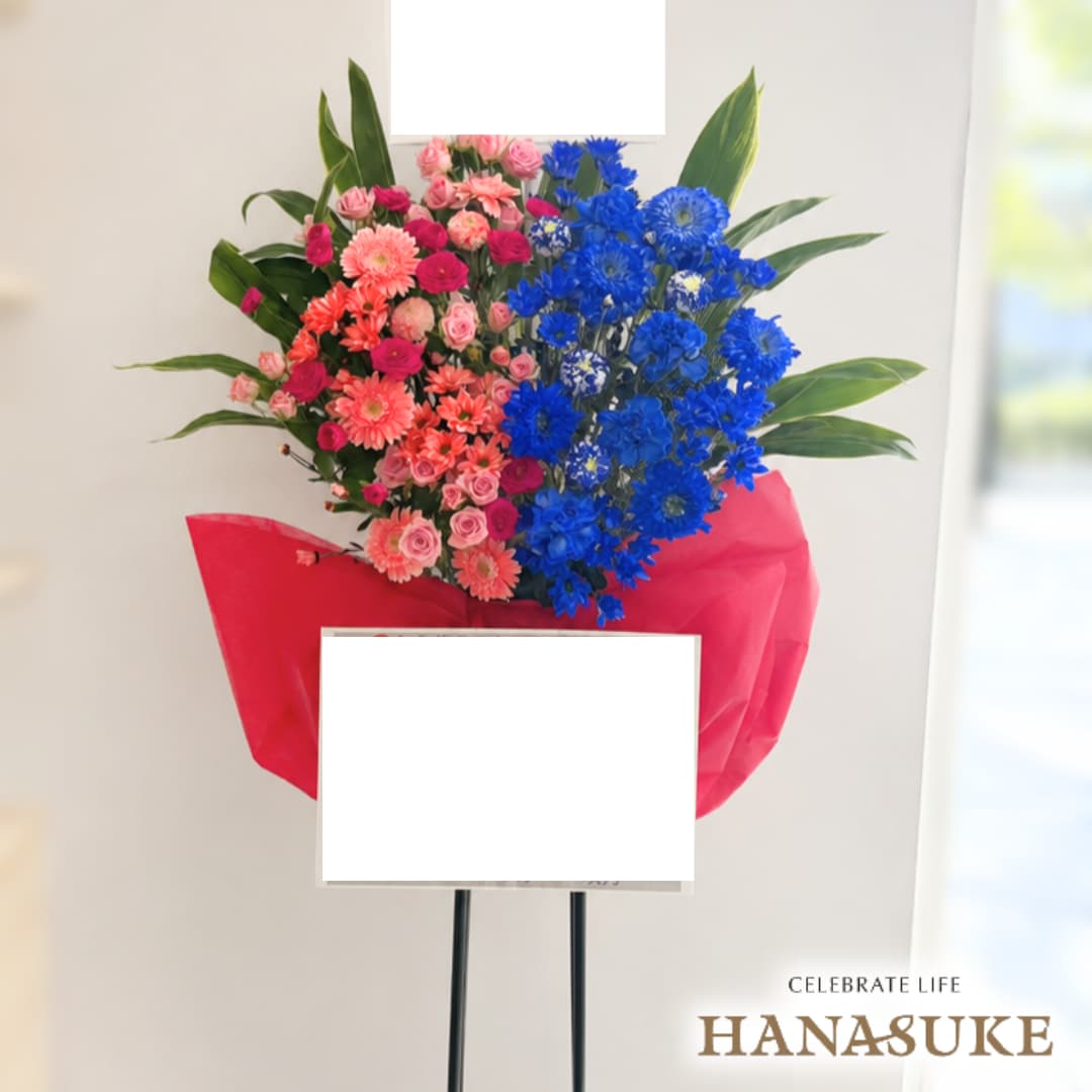 【送料無料・手渡しお届け】【リボン付スタンド花】配送無料 名札付き 画像報告 回...