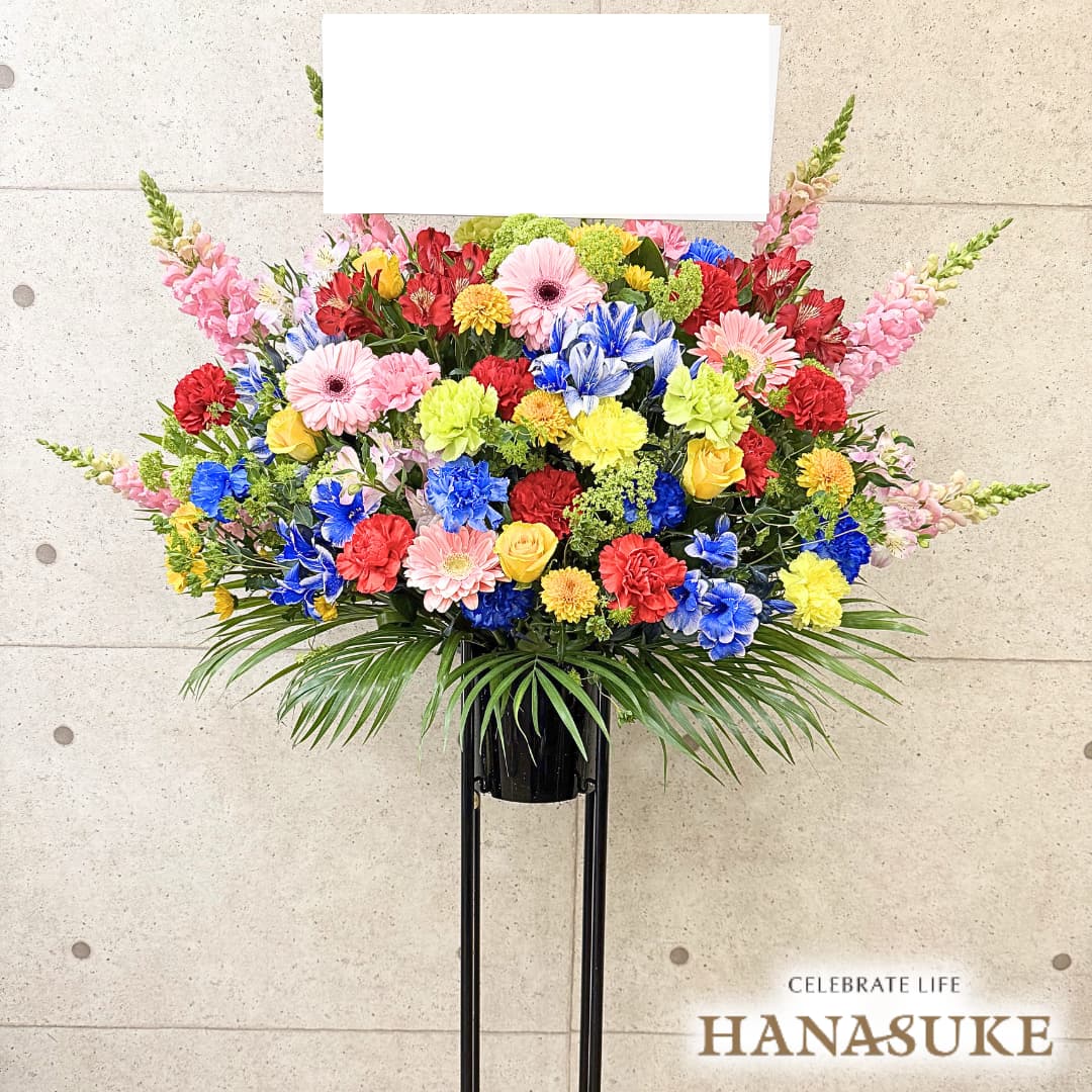 【送料無料・手渡しお届け】開店祝い 誕生日 プレゼント お祝い 花 花助が厳選した花屋のお祝いアレンジメント花 25000円 フラワーギフト 選べる花色は25色！配送無料 名札またはカード付き 画像報告 対応 オープン