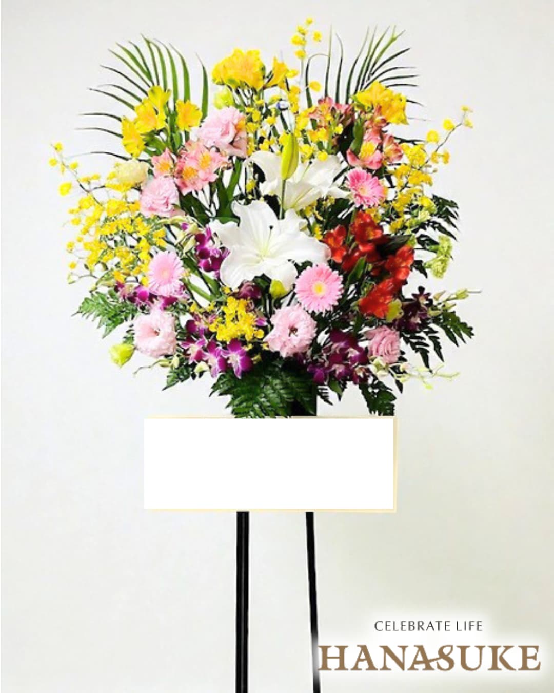 「想いが届く」スリムな形のスタンド花 1段 15000円 花 フラスタ 名札付き 画像報告 設置・回収無料 【対応】名札無料 開業祝い 開院祝い hanasuke-10000083 花助【フラワースタンド花専門店】 サンプル画像3