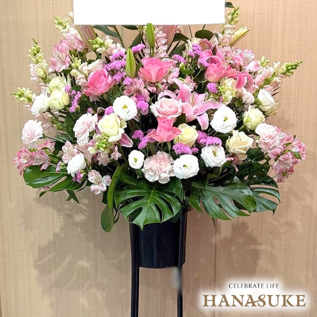 お届け商品 スタンド花 1段 お届け日 仕入れの関係上、1週間ほどお日にちをいただいております。お急ぎの場合は事前にご連絡ください。 使用花材 季節の花をメインにおまかせで制作いたします。 サイズ 幅約100cm　x　高さ約180cm　あくまでも目安です。制作内容により異なります。 お届け内容 オアシス入り専用バケツにスタンド台。バケツ部とスタンド台は後日花屋が回収に伺います。 配送方法 全国の優良花屋から手渡しでお届けします。ただし、当店のネットワーク基準に合った花屋のない地域はお届けできない場合がございます。 送料 花助は全国の都市部にある花屋を厳選したフラワーネットワークになります。 都市部であれば送料無料でお届け可能です。 ただ、都市部から離れた郊外へお届けの際は【配送料1,650円（税込）】がかかる場合があります。 ご注文後、配送料については電話もしくはメールにてその旨ご連絡させていただきますのでご安心ください。 無料サービス スタンド花の設置・回収 / 名札 / 配達完了報告 / 画像報告(※画像報告は希望者のみ、配達後5日程度) / 見積書・請求書・領収書 注意 画像はあくまでも過去にお届けした一例です。季節・地域により花材・制作方法が異なる場合がございます。まったく同じものをお届けすることは出来かねますので予めご了承ください。全国の花贈りに精通したフラワーコンシェルジュが、お客様一人ひとりのご用途に合った、 満足度の高い花屋をその都度厳選し、最高のフラワーギフトを提供します。 表書きサンプル一覧 開店祝い祝開店、祝御開店、祝オープン 店舗改装祝い祝リニューアルオープン、祝リニューアル、祝新装開店 開院祝い祝開院、祝御開院 周年祝い祝◯◯周年、祝御設立◯◯周年、祝御創立◯◯周年 就任祝い祝就任、祝御就任、祝◯◯御就任 昇進祝い祝御昇進 移転祝い祝移転、祝御移転 上場祝い祝上場、祝御上場、祝東証O部上場 竣工祝い祝御竣工、祝御落成 出演祝い祝御出演、祝御公演、祝初ライブ、祝全国ツアー 公演祝い祝公演、楽屋御見舞い、祝◯◯発表会、祝初舞台 誕生日祝い祝誕生日、祝御誕生日、お誕生日おめでとうございます 個展祝い祝個展、個展御祝、祝◯◯展 *「御祝」はあらゆる御祝い用途の表書きにお使いいただけます。 その他用途の表書き一覧はこちら 過去にスタンド花をお届けした会場の一例 北海道：札幌ドーム、Zepp札幌 宮城県：仙台イズミティ21、東京エレクトロンホール宮城、仙台サンプラザホール 群馬県：ベイシア文化ホール（群馬県民会館）、前橋市民会館、高崎市文化会館、群馬音楽センター 埼玉県：さいたまスーパーアリーナ、三郷市文化会館、大宮ソニックシティホール、彩の国さいたま芸術劇場、戸田文化会館、さいたま市民文化センター、サンシティ越谷市民ホール、浦和ナルシス、メットライフドーム 東京都：東京ドーム、後楽園ホール、ホテル椿山荘東京、赤坂ACTシアター、東京国際フォーラム、よみうりホール、青山劇場、NHKホール、代々木第一体育館、パルコ劇場、ヒカリエホール、サントリーホール、日本武道館、新宿文化センター、東京厚生年金会館、東京芸術劇場、紀伊国屋ホール、新国立劇場、東京オペラシティコンサートホール、明治神宮野球場 外苑前、歌舞伎座、新橋演舞場、三越劇場、浜離宮朝日ホール、東京メモリードホール、成城ホール、 千葉県：市原市市民会館、千葉市民会館、習志野文化ホール、幕張メッセ、千葉県文化会館、ZOZOマリンスタジアム、松戸市民劇場、野田文化会館 神奈川県：横浜アリーナ、横浜BLITZ、横浜スタジアム、横浜みなとみらいホール、パシフィコ横浜、横須賀芸術劇場、横浜美術館、神奈川芸術劇場、横浜ベイシェラトンホテル、ヨコハマインターコンチネンタルホテル、神奈川県立音楽堂 愛知県：ナゴヤドーム、名古屋ブルーノート、名古屋国際会議場、愛知芸術劇場、日本ガイシスポーツプラザガイシホール、名古屋市芸術創造センター、名古屋市公会堂、クラブアトロ、ダイヤモンドホール 京都府：京都芸術センター、京都市北文化会館、ロームシアター京都、京都コンサートホール 大阪：京セラドーム大阪、オリックス劇場、Zeppなんば大阪、浪切ホール、大阪城ホール、大阪厚生年金会館、サンケイホール　ブリーゼ、新歌舞伎座、梅田芸術劇場、NHK大阪ホール 福岡県：福岡ヤフオクドーム、マリンメッセ福岡、博多座、北九州芸術劇場、福岡国際会議場、福岡市民会館、Zepp福岡、久留米シティプラザ、アクロス福岡、キャナルシティ劇場 その他、各県のレストラン、カフェ、ブティック、ギャラリー、美容院、医院、企業、ホテル、コンビニエンスストアーなどへもお届けしています。 ご注文のご記入漏れなどがある時は、ご連絡させていただく場合がございます。 必ずご連絡が取れるお電話番号をご記入ください。