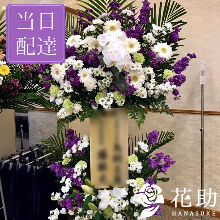 楽天市場】二段 生花 葬式の通販 楽天市場】二段 生花 葬式の通販