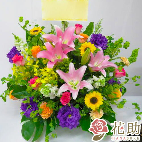 Flower Cakes - 【送料無料・手渡しお届け】【夏限定！8/31まで】【カラフルおまかせのみ】配送無料 名札付き 画像報告 ひまわり入りお祝いアレンジメント花　12000円　対応 名札無料 開店祝い 開院祝い 公演祝い 発表会 全国手渡し配達 即日配達