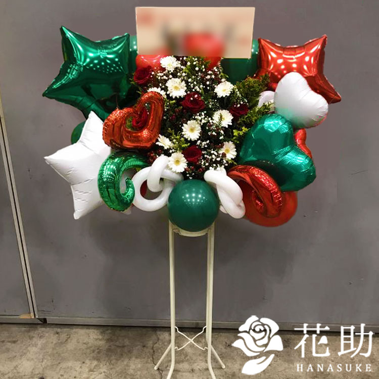 【送料無料・手渡しお届け】【期間限定】配送無料 名札付き 画像報告 クリスマスカラー バルーンスタン..