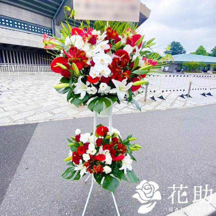 【送料無料・手渡しお届け】【期間限定】配送無料 名札付き 画像報告 クリスマスカラースタンド花2段 3..