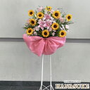 【送料無料・手渡しお届け】【リボン付スタンド花】配送無料 名札付き 画像報告 回収無料 フラワーコンシェルジュが厳選した花屋の【ショートリボン】スタンド花1段 ...