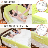 楽天市場 赤ちゃん 添い寝 ガード クッション 添い寝クッション ベッドバンパー ベッドレール Babubu フレキシバー バブブ ベッドイン ガード おすわりサポート 守る 赤ちゃん ベビー用品 ハナサンベビー 楽天市場 赤ちゃん 添い寝 ガード クッション 添い寝クッション ベッドバンパー ベッドレール Babubu フレキシバー バブブ ベッドイン ガード おすわりサポート 守る 赤ちゃん ベビー用品 ハナサンベビー
