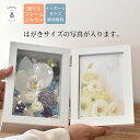 御供 お供え プリザーブドフラワー お悔やみ 電報 バラ 胡蝶蘭 白 四十九日 法要 一周忌 命日 メッセージ 名入れ 花巡 仏壇用 お盆 初盆 新盆 お供え ...