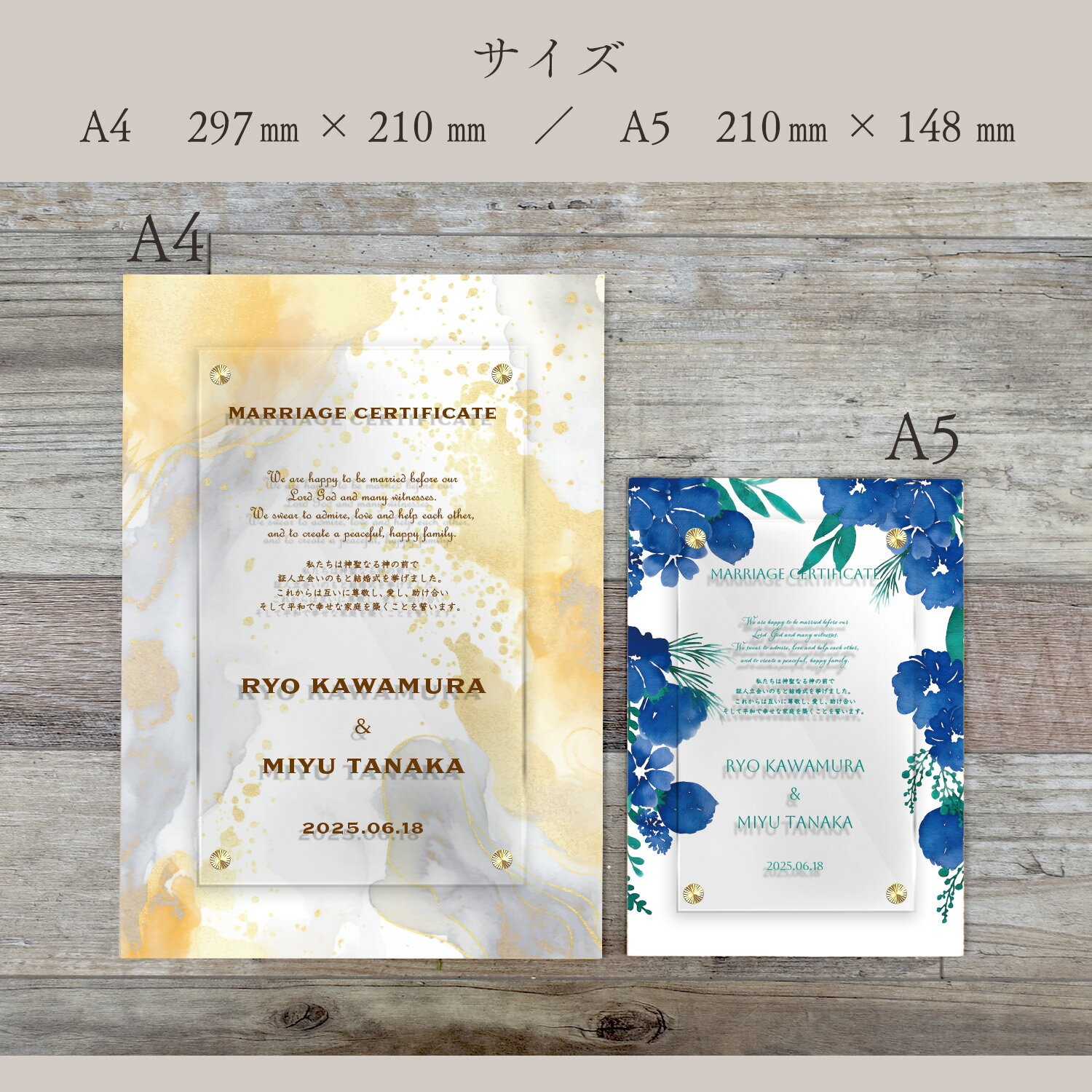 結婚証明書 結婚式 結婚祝い ブライダル 名入れ アクリルボード アート テクスチャーアート 【結婚証明書アート】 [2]