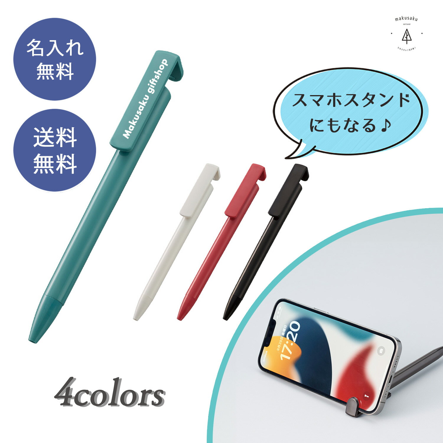 makusaku-giftshop㤨̾ ܡڥ ´ ´ Υ٥ƥ ̵̾ ޥۥ ̾ ڥ ץ쥼  Ωǰ ǯǰ ´ ǰ  ̾ ´ȼڥޥۥեܡڥۡפβǤʤ180ߤˤʤޤ