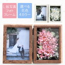 12時までのご注文で当日発送 フォトフレーム 子育て感謝状 結婚 結婚式 両親に贈る アートフラワー アーティフィシャルフラワー(造花) ブーケ ボックス 花 写真立て 名入れ メッセージ入り 贈呈品 ギフト【Flowerbox感謝状/artflowerガーベラ】