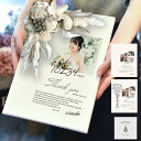 子育て感謝状 キャンバスボード 入籍 結婚 結婚式 両親に贈る プリザーブドフラワーブーケ プレゼント おしゃれ 名入れ 両親贈呈品 ギフト ウエディング 贈呈...