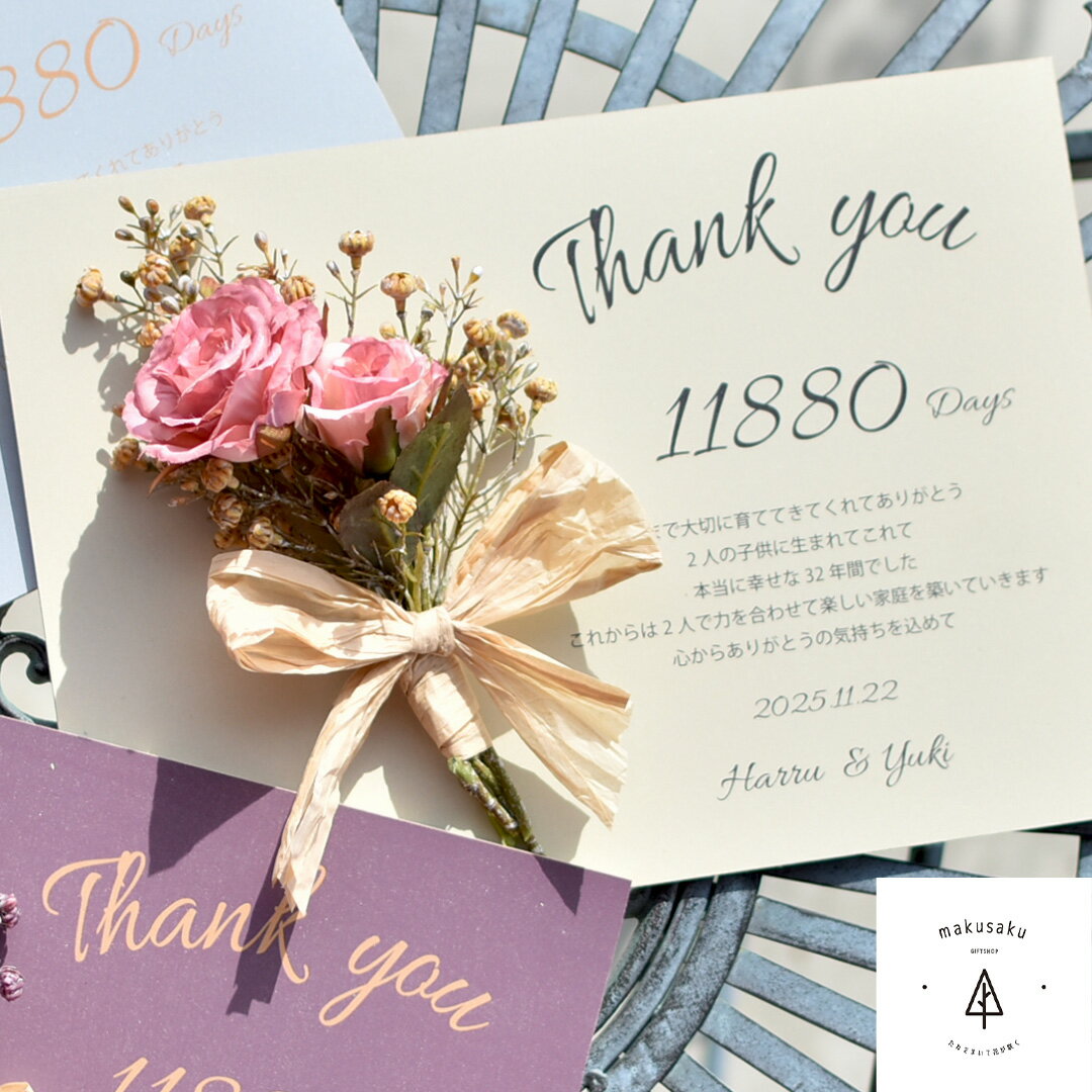 【造花】アスカ/ウィローブランチ×35 #013 ライトピンク/A-33941-13【01】【取寄】 造花（アーティフィシャルフラワー） 造花枝物 ヤナギ