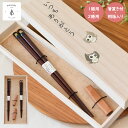 【ふくろう箸ギフトセット】ふくろう お箸 ギフトセット オリジナルデザイン ペア 1膳 2膳 箸置き 桐箱 ギフト プレゼント おじいちゃん おばあちゃん 祖父 祖母 父 母 敬老の日 誕生日 長寿祝い
