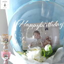 【フォトバルーン】バルーンフラワー バルーンブーケ 祝電 電報 結婚式 アレンジメント ギフト プレゼント 誕生日 出産祝 結婚祝 開店祝 周年祝 発表会 ウェルカムスペース かわいい おしゃれ データ入稿型商品