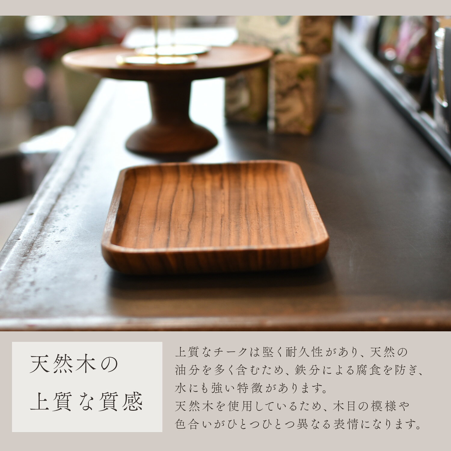キャッシュトレー アクセサリー チークトレー 名入れ 開店祝い 店名 つり銭トレー カルトン 木製 おしゃれ プレゼント カフェ 誕生日 お祝い 記念日 アウトドア インテリア雑貨 キッチン 無垢材 ネーム 彫刻 ナチュラル ウッド オリジナル【キャッシュトレー長方形】 hanatakeya-10000423 makusaku-giftshop サンプル画像2