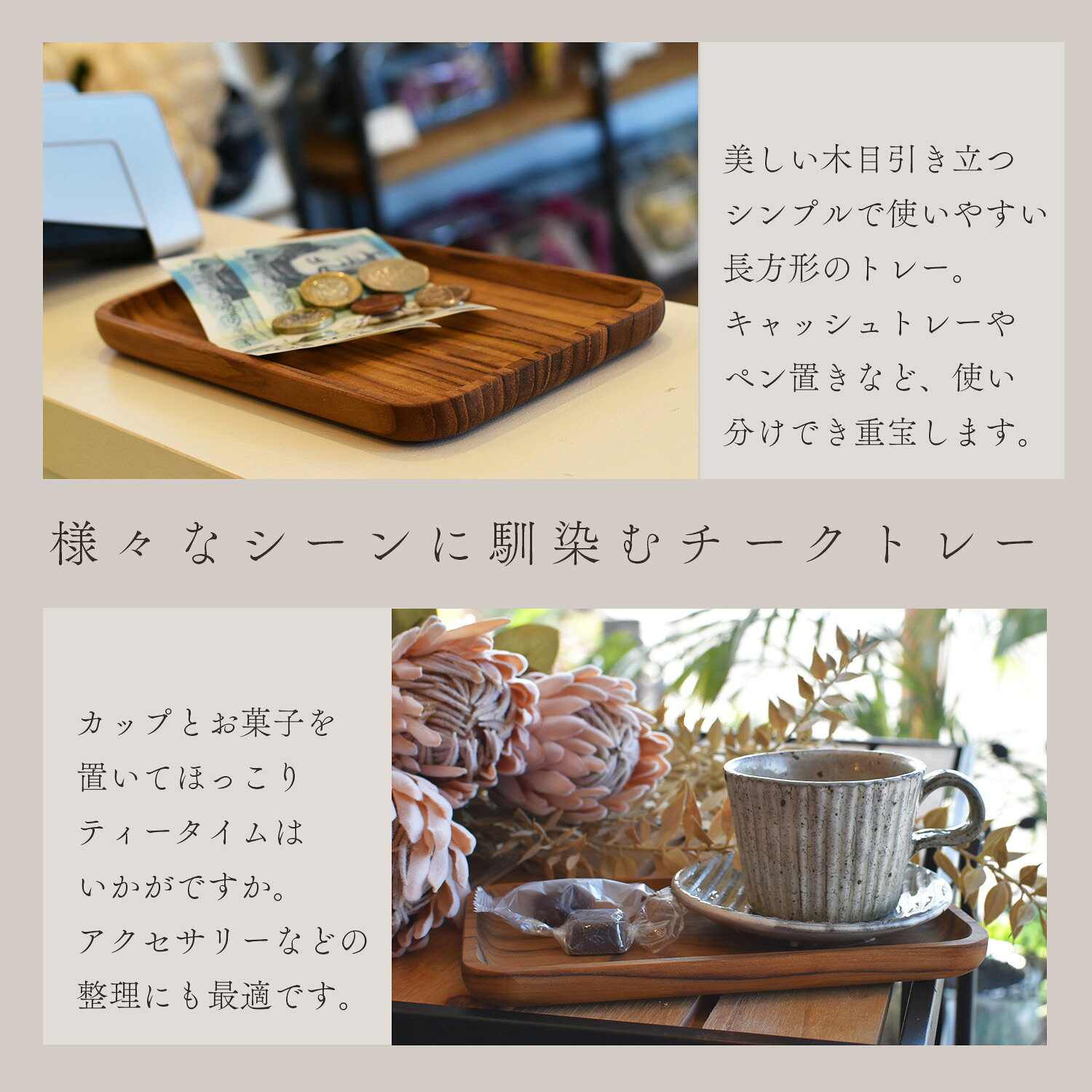 キャッシュトレー アクセサリー チークトレー 名入れ 開店祝い 店名 つり銭トレー カルトン 木製 おしゃれ プレゼント カフェ 誕生日 お祝い 記念日 アウトドア インテリア雑貨 キッチン 無垢材 ネーム 彫刻 ナチュラル ウッド オリジナル【キャッシュトレー長方形】 hanatakeya-10000423 makusaku-giftshop サンプル画像3