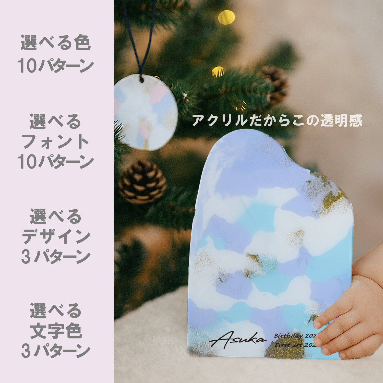 ����ե������ȥ����� ���å� ���å� �ե������ȥС����ǡ� �л��ˤ� �ϡ��եС����ǡ� ����� ������ǰ �٥ӡ� ���ꥢ�륰�å� ������ ���ˤ� 1�� 2�� ̾���� �٥ӡ����ե� ��ǰ�� �֤���� ���ꥢ�� ���ꥹ�ޥ� �����ʥ��� �ڥϡ��ե��饦�ɡ�