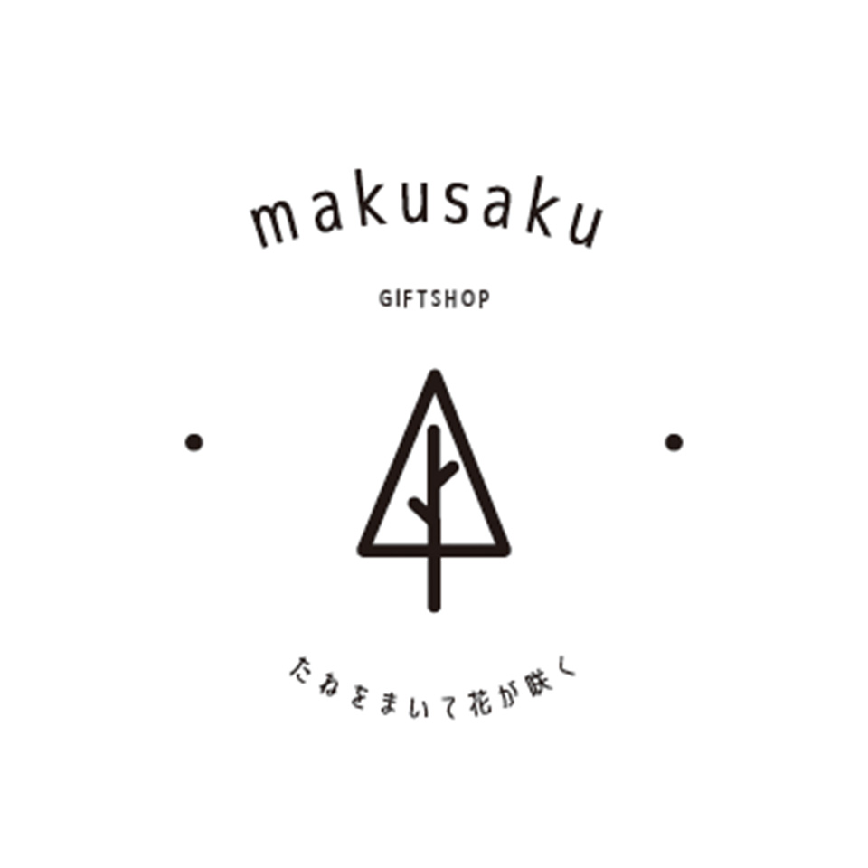makusaku-giftshop