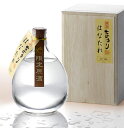 【第91回160本限定】まゆり はなたれ 米焼酎　40゜【特別限定品】2019BY 吟仕込み 大吟醸酵母使用 720ML（木箱入）(ギフト プレゼント ランキング 人気 お取り寄せグルメ 誕生日 内祝い お礼 お祝い レア 希少 御歳暮 バレンタイン お年賀 高級 初垂れ 幻の酒)