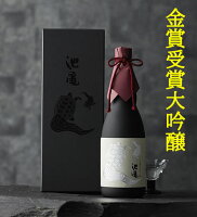 【9/29発売予定:90本限定】池亀 雫搾り大吟醸 全国新酒鑑評会 金賞受賞酒 斗瓶どり R06BY 720ML(特製化粧箱入り)(ギフト プレゼント ランキング お土産 男性 お返し 誕生日 内祝い お礼 お祝い 日本酒 お酒 酒 レア ご挨拶 退職祝い 上司 お父さん 最高級 還暦祝い)