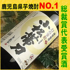 小松帯刀（こまつたてわき） 芋焼酎 黒麹仕込 総裁賞代表受賞酒 25゜ 1800ML (吹上焼酎 いも焼酎 いも イモ ギフト 25度 お酒 デイリー焼酎 ギフト プレゼント ランキング 人気 お取り寄せ 誕生日 内祝い お礼 お祝い グルメ 男性 女性 お返し 退職祝い 上司 お父さん)