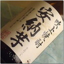 吹上 芋焼酎 種子島産安納芋（あんのういも）使用 黒麹仕込 25゜ 720ML (いも焼酎 イモ 引越し お酒 デイリー焼酎 ギフト プレゼント ランキング 人気 お取り寄せ 誕生日 内祝い お礼 お祝い 男性 女性 お返し 専門店 ラッピング レア 退職祝い 上司 お父さん 母の日 父の日)