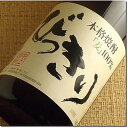 吹上 びっきり 麦焼酎 樫樽貯蔵 麦麹使用 25゜ 1800ML (麦焼酎 麦 むぎ ムギ ギフト 25度 焼酎 お酒 デイリー焼酎 ギフト プレゼント ランキング 人気 お取り寄せグルメ 誕生日 内祝い 退職祝い 上司 お父さん お礼 お祝い 秋 グルメ 男性 女性 お返し goto ご当地)