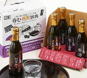 魔界への誘い（いざない）芋焼酎 呑む焼酎辞典 5種類飲み比べセット 270ML×5本セット 田崎信也ソムリエ監修 ガイドブック付き (お試し はなたれ 初垂れ いも焼酎 焼酎 お酒 ギフト プレゼント 人気 誕生日 内祝い お礼 お祝い グルメ 男性 母の日 父の日)の商品画像