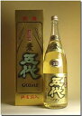 五代 麦焼酎 長期貯蔵酒 麦麹使用 純金箔入 25゜ 1800ML(麦焼酎 麦 むぎ ムギ お酒 デイリー焼酎 ギフト プレゼント ランキング 人気 お取り寄せグルメ 誕生日 内祝い お礼 お祝い グルメ お土産 男性 女性 お返し 退職祝い レア ご挨拶 手土産 上司 母の日 父の日)