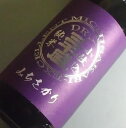 三千盛（みちさかり）純米大吟醸　小仕込純米（こじこみ）1800ML (日本酒 お酒 ギフト プレゼント ランキング 人気 お取り寄せ 誕生日 内祝い お礼 お祝い お土産 男性 女性 お返し ラッピング 退職祝い レア ご挨拶 上司 母の日 父の日)