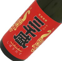 三千盛 純米大吟醸 しぼりたて生酒 720ML (日本酒 お酒 ギフト プレゼント ランキング 人気 お取り寄せグルメ 誕生日 内祝い 退職祝い 上司 お父さん お礼 お祝い お返し 男性 女性 母の日 父の日 還暦祝い ふるさと 手土産 しぼりたて 限定)