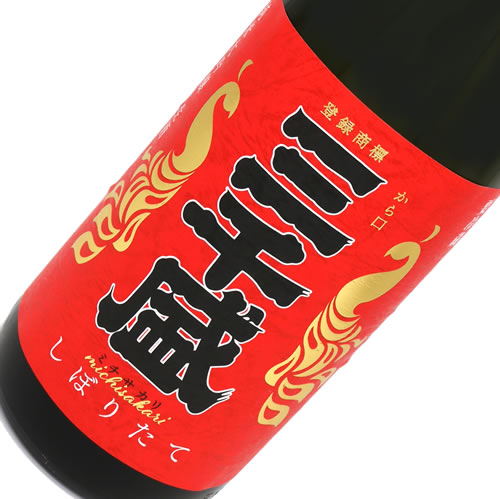 楽天美酒蔵 はなたれ屋三千盛 純米大吟醸 しぼりたて生酒 1800ML （日本酒 お酒 ギフト プレゼント ランキング 人気 お取り寄せグルメ 誕生日 内祝い 退職祝い 上司 お父さん お礼 お祝い グルメ お土産 男性 お返し 母の日 父の日 還暦祝い ふるさと 手土産 限定 しぼりたて）