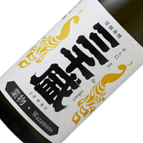 三千盛(みちさかり) 純米大吟醸 業物 1800ML (純米酒 日本酒 お酒 ギフト プレゼント ランキング 通販 専門店 ラッピング 人気 お取り寄せグルメ 誕生日 内祝い お礼 お祝い グルメ お土産 男性 女性 お返し 退職祝い レア ご挨拶 手土産 上司 お父さん 新酒 お歳暮 お年賀)