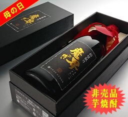 魔界への誘い 焼酎 【750本限定】魔界への誘い（いざない）芋焼酎 玉茜芋使用 はなたれ 2022BY 特別限定品 43° 720ML 化粧箱入 (ハナタレ 初垂れ いも焼酎 焼酎 お酒 ギフト プレゼント 人気 お取り寄せグルメ 誕生日 内祝い お礼 お祝い グルメ 男性 女性 手土産 母の日 父の日)