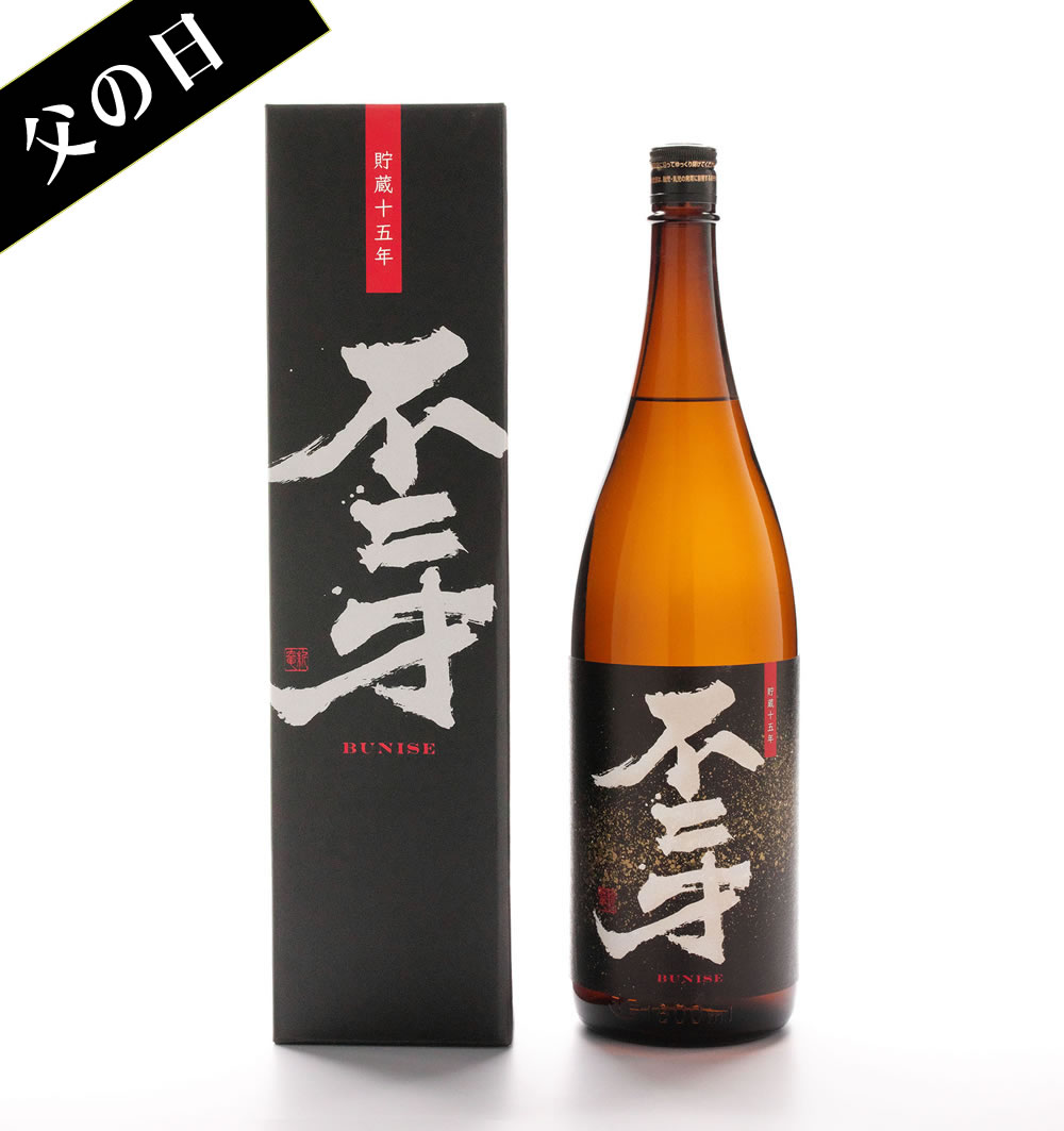 楽天美酒蔵 はなたれ屋【数量限定】不二才（ぶにせ）甕壺貯蔵15年 芋焼酎 37° 1800ML （佐多宗二商店 晴耕雨読 いも焼酎 ギフト プレゼント ランキング 人気 お取り寄せグルメ 誕生日 内祝い お礼 お祝い お返し ラッピング ご当地 高級 退職祝い 男性 お中元 父の日 還暦祝い 夫）