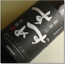 銀座のすずめ 黒麹(くろこうじ) 麦焼酎 25゜720ML (ギフト プレゼント ランキング 専門店 ラッピング 人気 お取り寄せグルメ 誕生日 内祝い お礼 ...