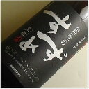 銀座のすずめ　黒麹(くろこうじ)　麦焼酎　25゜720ML (ギフト プレゼント ランキング 専門店 ラッピング 人気 お取り寄せグルメ 誕生日 内祝い お礼 お祝い あす楽 グルメ お土産 男性 女性 お返し デイリー焼酎 退職祝い レア ご挨拶 手土産 上司 お父さん 母の日 父の日)