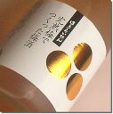 蓬莱泉(ほうらいせん)完熟梅でつくった梅酒 契約農家栽培梅使用 720ML (ギフト プレゼント ランキング 人気 お取り寄せグルメ 誕生日 内祝い お礼 お祝...