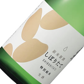 蓬莱泉　特別純米　新米新酒しぼりたて生酒　限定品　720ML