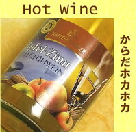 ドクターディムース アップルシナモン グリューワイン（ホットワイン） 750ML (ワイン 洋酒 甘い 冬 ギフト プレゼント ランキング 人気 お取り寄せグルメ 誕生日 内祝い お礼 お祝い お返し お歳暮 帰歳暮 お年賀 goto ご当地)