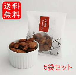 【メール便送料無料】ヤマサちくわ えそ醤油アーモンド（40g）×5袋 (ヤマサのちくわ ヤマサ ちくわ 豊橋 愛知 名産 土産 お土産 豊橋土産 ご当地 老舗 おつまみ グルメ ギフト 贈答 調味料 調味料選手権 しょうゆ おいしい 最優秀賞 人気 お取り寄せ グルメ こだわり)