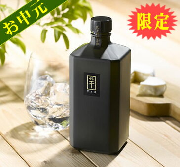 【800本限定:2019年醸造】 せごどん(西郷どん) 荒ろ過芋焼酎 43゜はなたれ【特別限定品】安納芋使用 720ML (ハナタレ 初垂れ 引越し 挨拶 ギフト お礼 お祝い 内祝い 誕生日 結婚祝い いも焼酎 プレゼント 退職 定年 還暦 出産内祝い 記念日 御中元 お中元)
