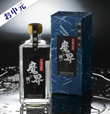 魔界への誘い(いざない)芋焼酎 はなたれ 【特別限定品】 黒麹仕込 44° 720ML (ハナタレ 初垂れ いも焼酎 焼酎 お酒 ギフト プレゼント ランキング 人気 お取り寄せグルメ 誕生日 内祝い お礼 お祝い 暑中お見舞い 暑中御見舞 お返し goto ご当地)