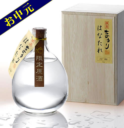 【第109回50本完売】まゆり はなたれ 米焼酎　40゜【特別限定品】2022BY 吟仕込み 大吟醸酵母使用 720ML（木箱入）(ギフト プレゼント ランキング 人気 ハナタレ 誕生日 内祝い お礼 お祝い レア 希少 お返し 高級 初垂れ 幻の酒 男性 ご挨拶 お中元 父の日 退職祝い 上司)