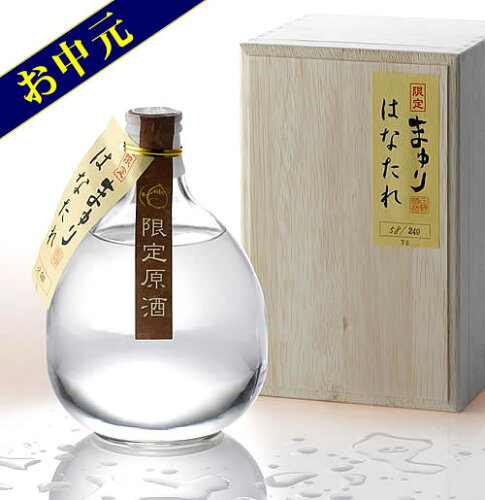 【第109回50本完売】まゆり はなたれ 米焼酎　40゜【特別限定品】2022...