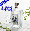 【120本限定】ねっか スペシャルエディション 雪中貯蔵 奥会津蒸留所 米焼酎 2024BY 特別限定品 43゜720ML (JGAP認証 GAP 焼酎 お酒 ...
