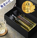 【第15回360本:TWSC金賞受賞酒】CASK MUGI-SEGODON(カスク麦せごどん) ホワイトオーク樽10年熟成 麦麹使用 麦焼酎 42° 720ML(ギフト プレゼント ランキング 人気 誕生日 内祝い お礼 お祝い お返し レア ウイスキー 高級 プレミアム 退職祝い お中元)
