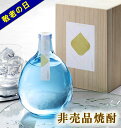 【240本限定】池亀 吟香(酒粕)焼酎 はなたれ(初垂れ) 38゜R05BY【特別限定品】720ML (木箱入)(レア 酒粕焼酎 ハナタレ ギフト プレゼント ランキング 人気 誕生日 内祝い お礼 お祝い 男性 女性 お返し ボトル おしゃれ 酒 帰省土産 お中元 夏)